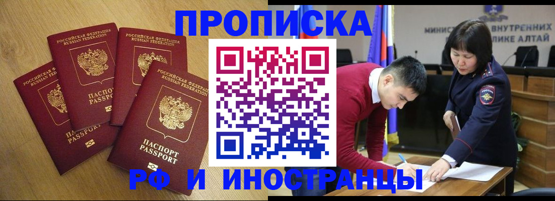 где прописаться в Карабаше